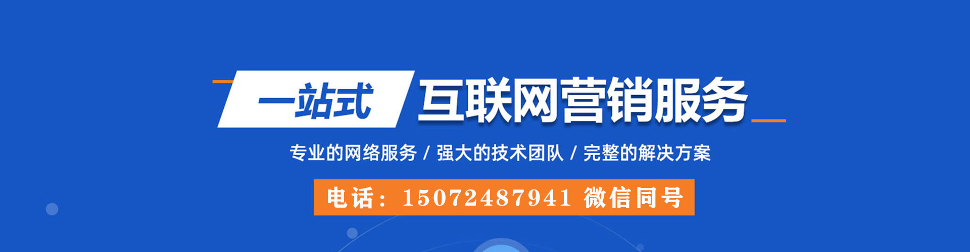 孟连百度开户返点