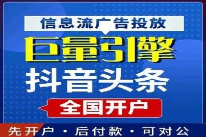 案例分享：SEM托管优化效果显著